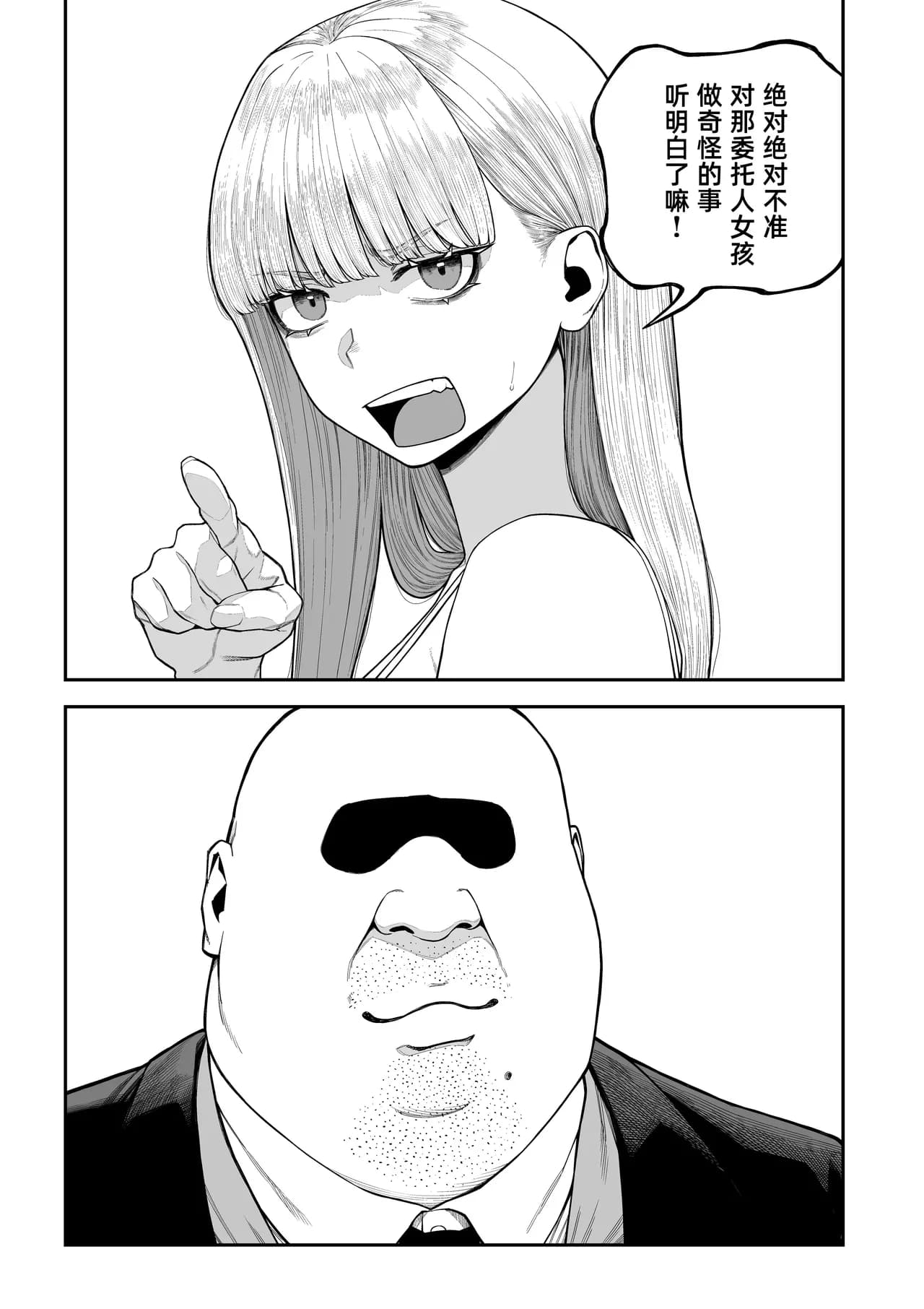 페이지 7