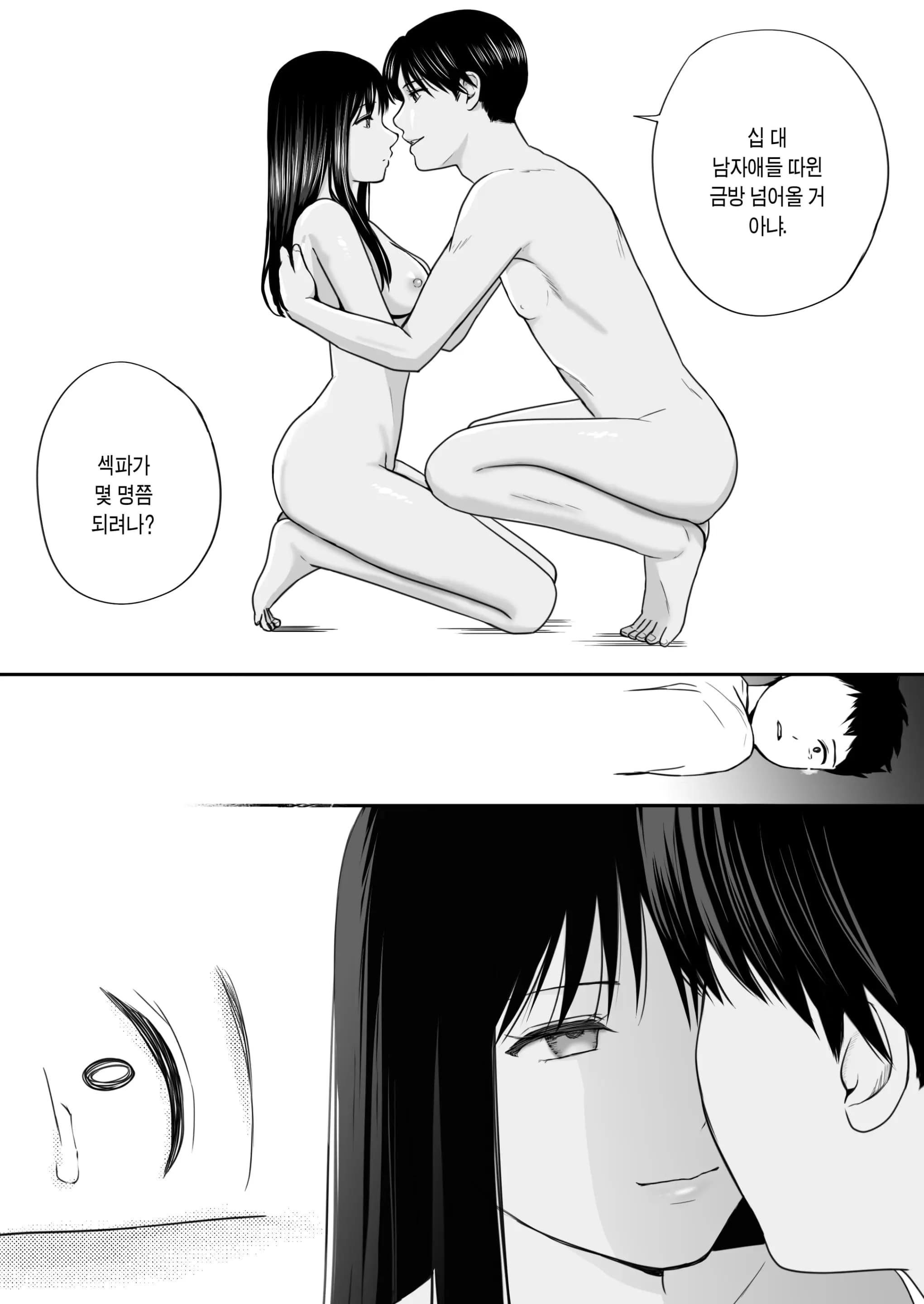 페이지 50