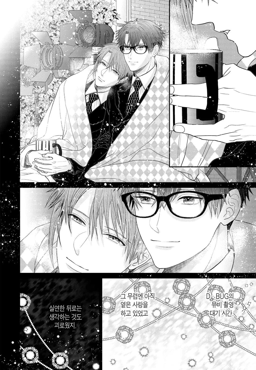 Page 233