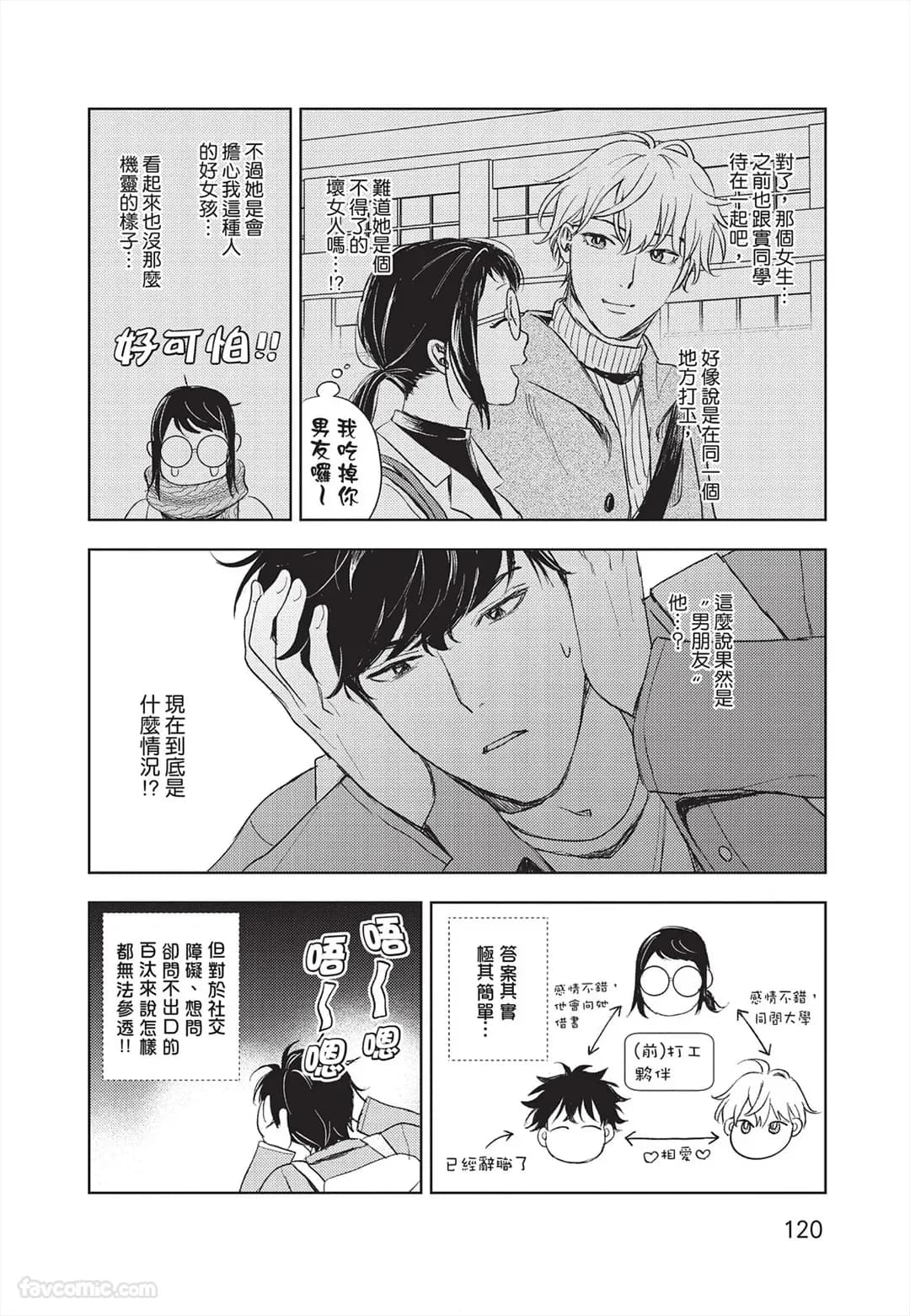 페이지 121