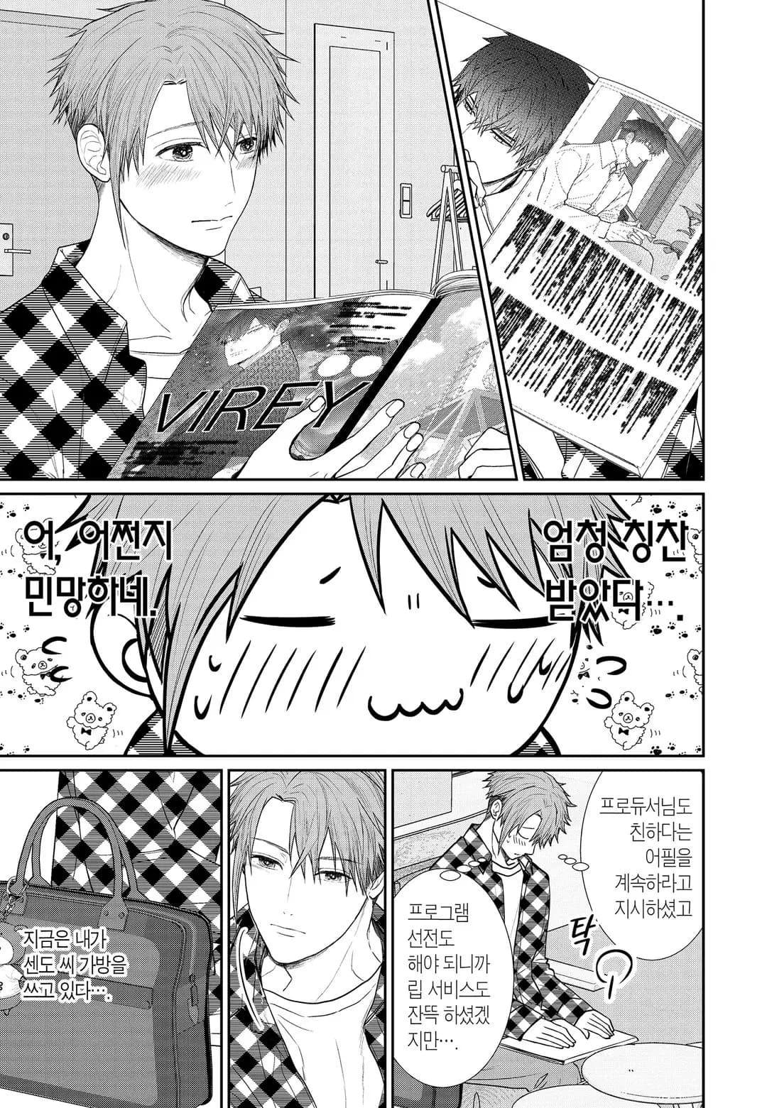 Page 168