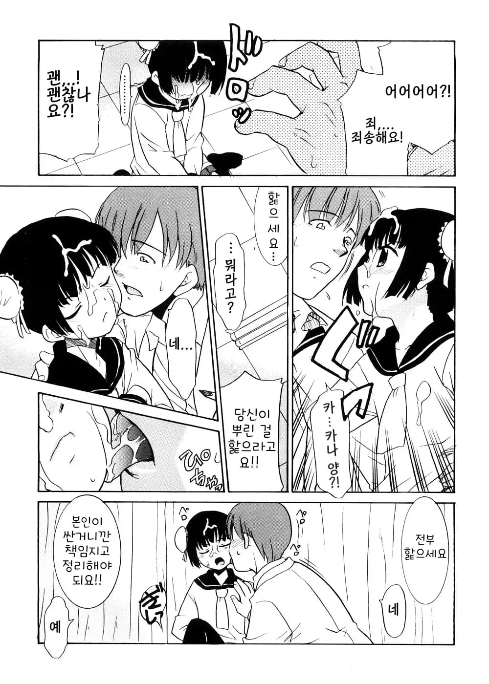 ページ 76