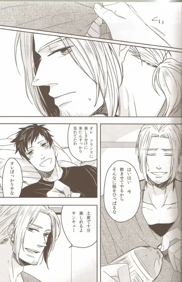 ページ 14