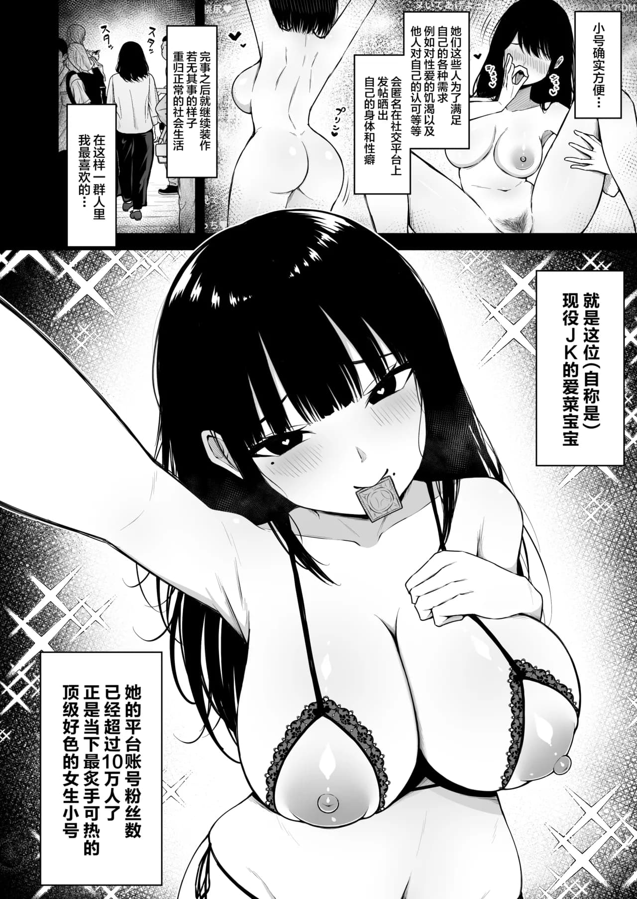 페이지 3