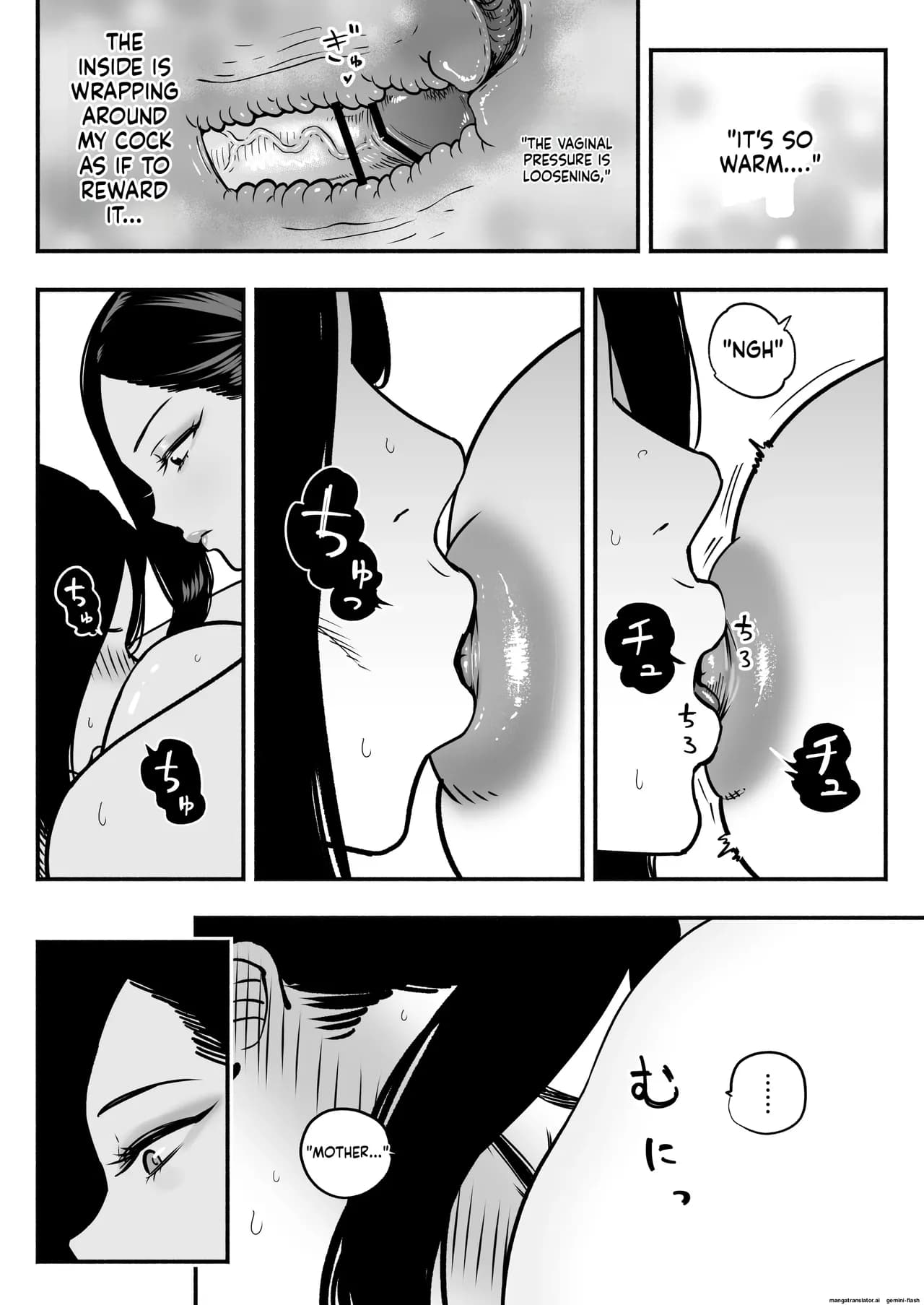 페이지 51