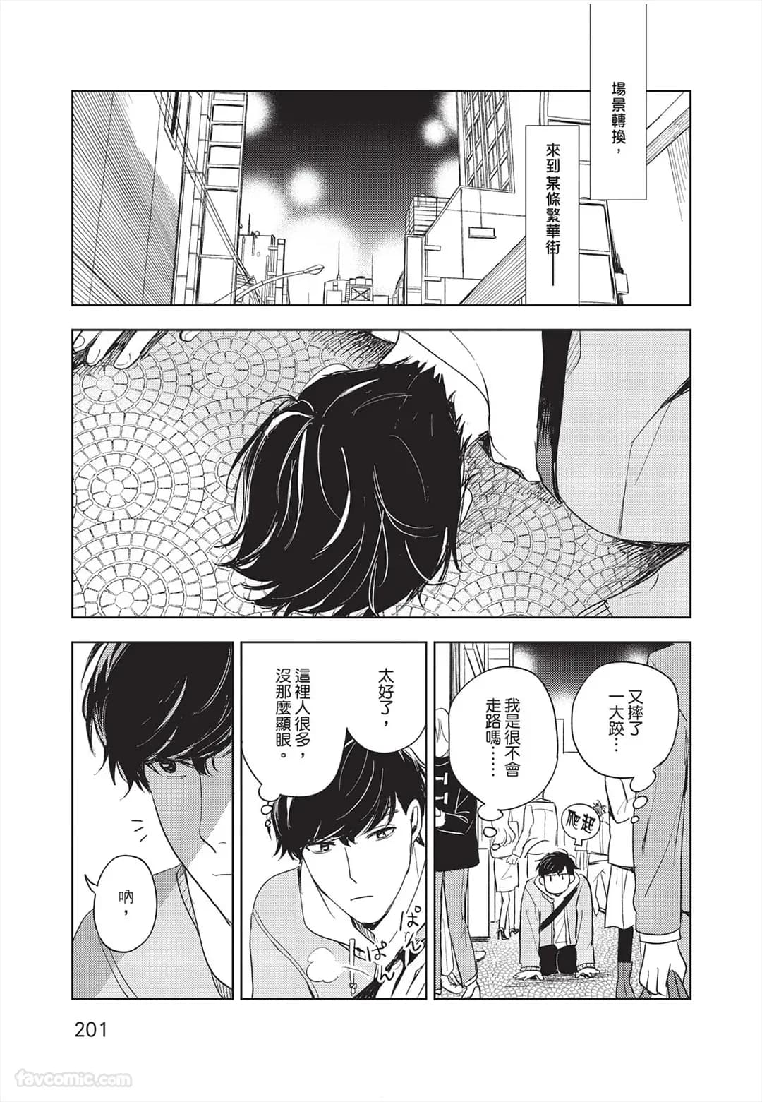 페이지 202