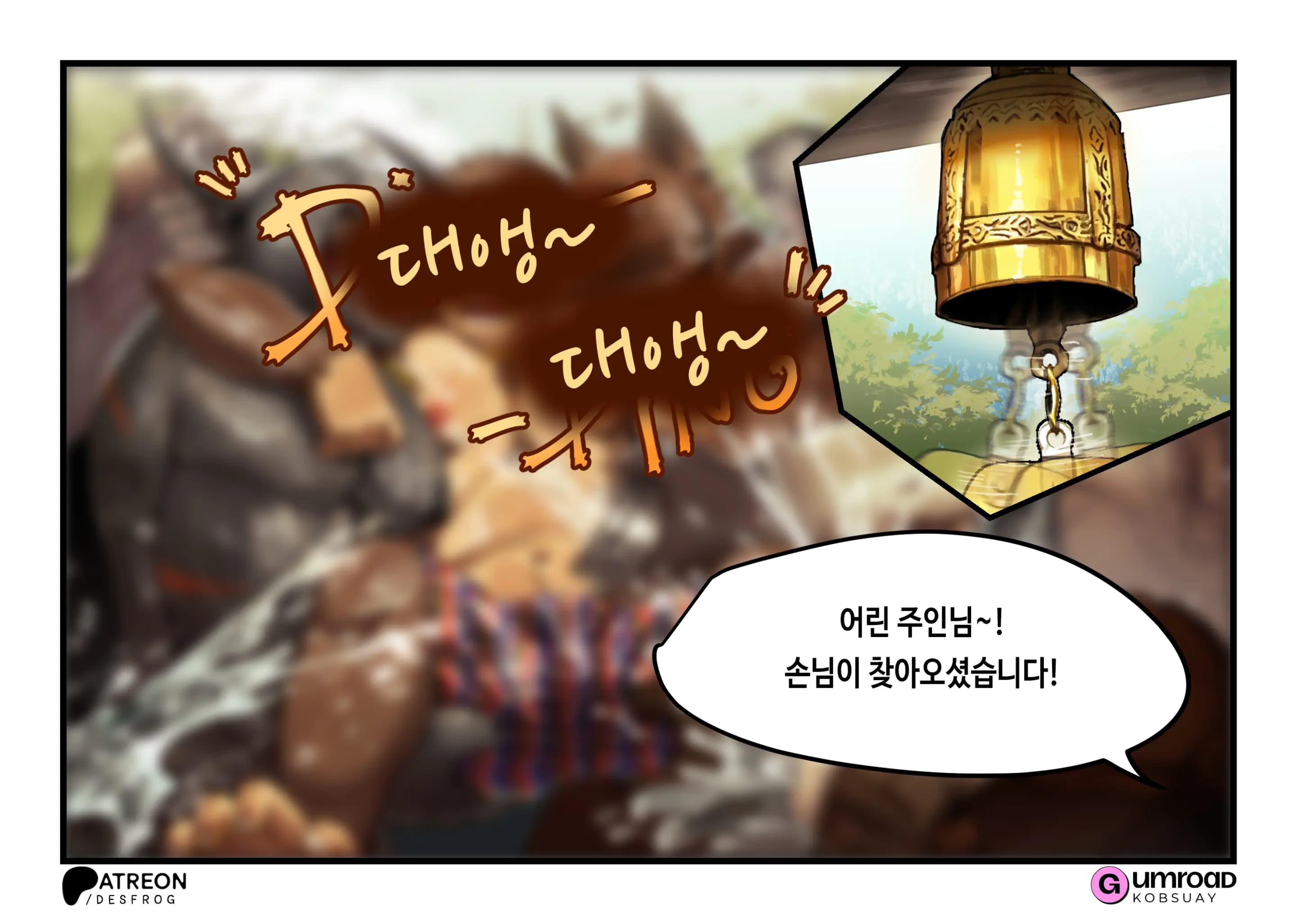 페이지 5