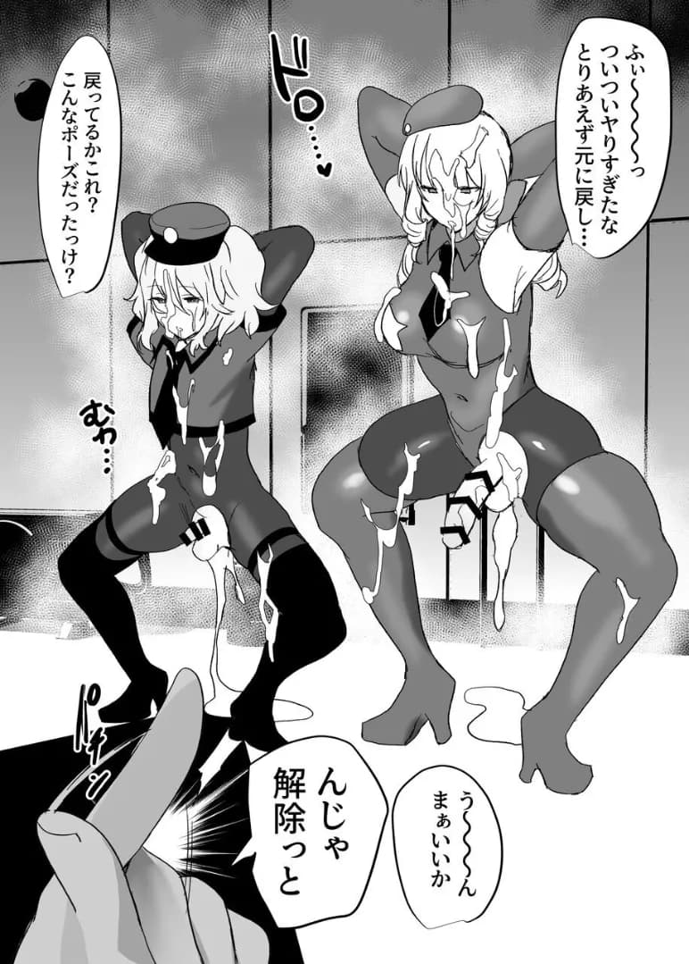 ページ 34