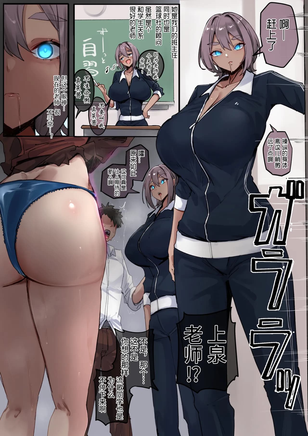ページ 8