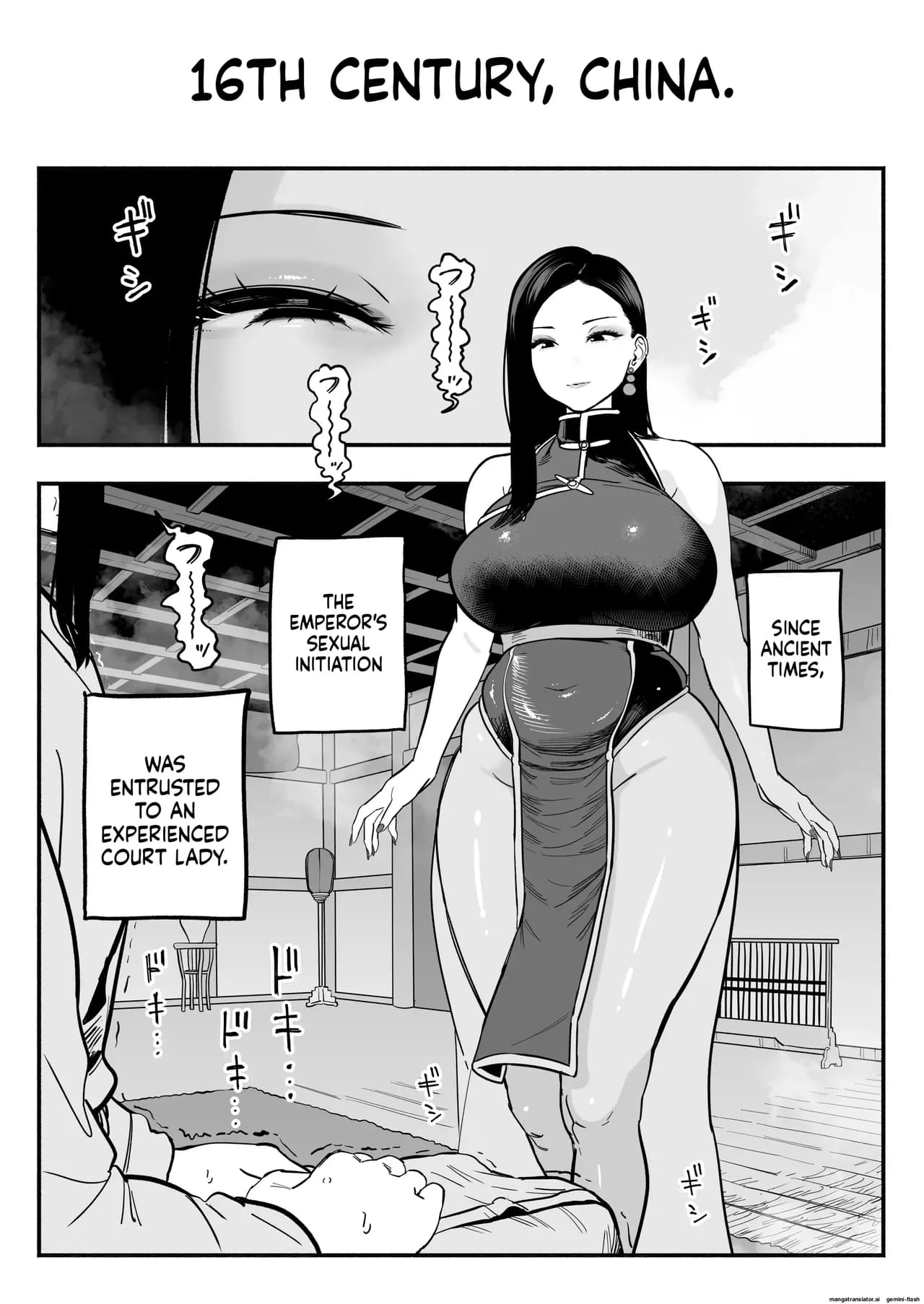 페이지 3