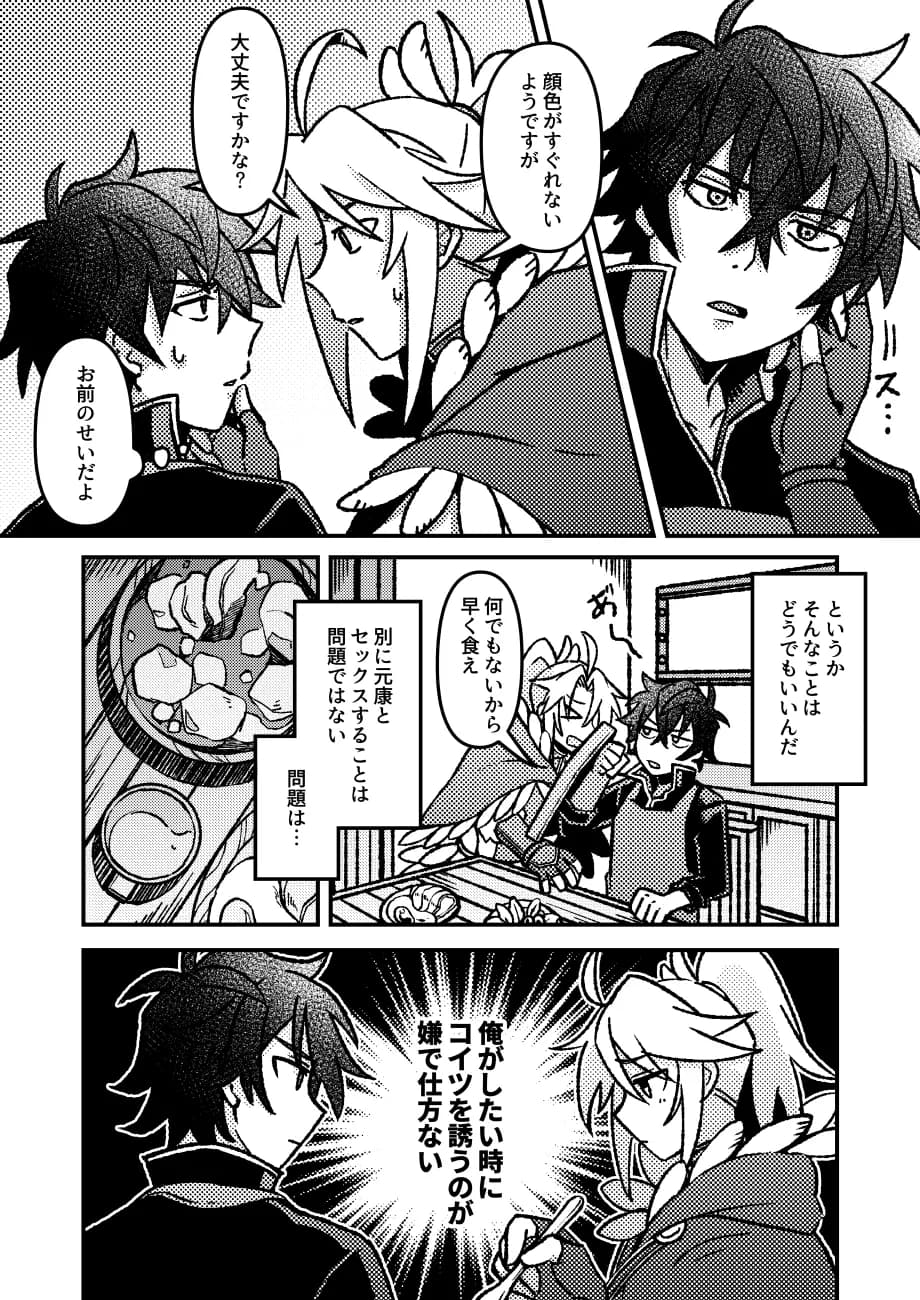 ページ 5