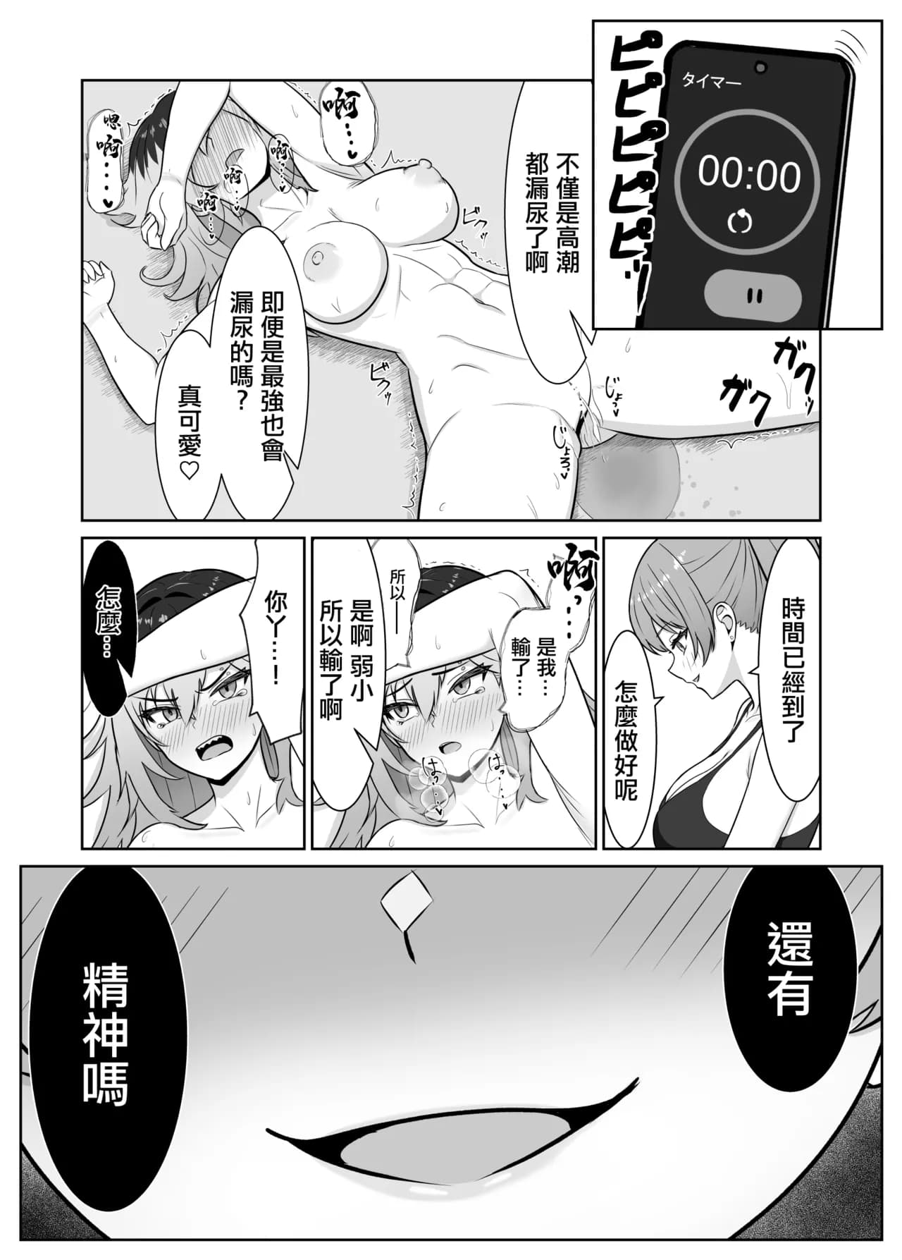 페이지 27