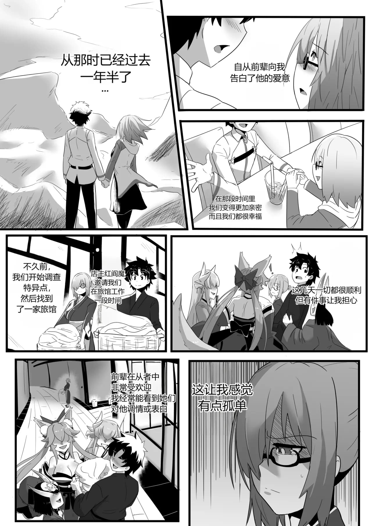 Seite 2