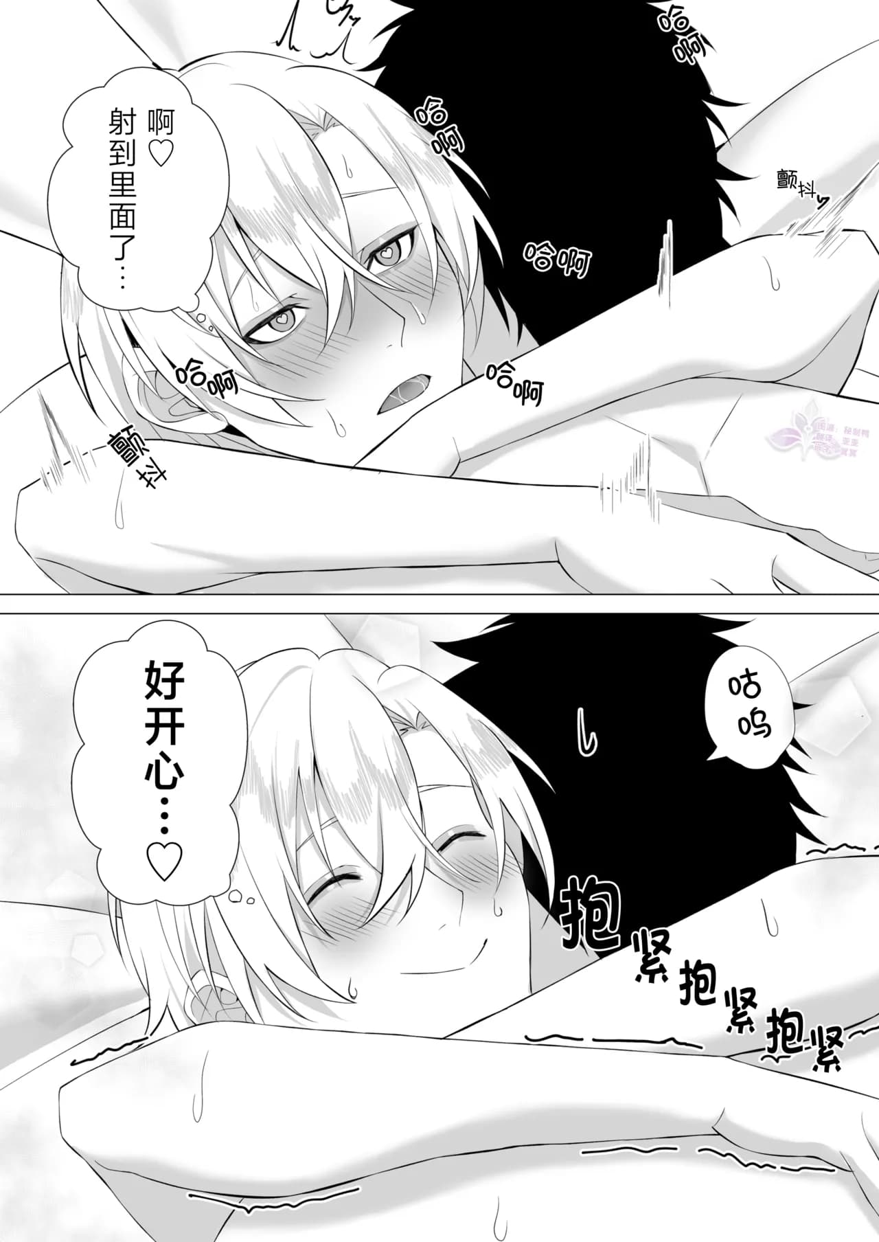 ページ 26