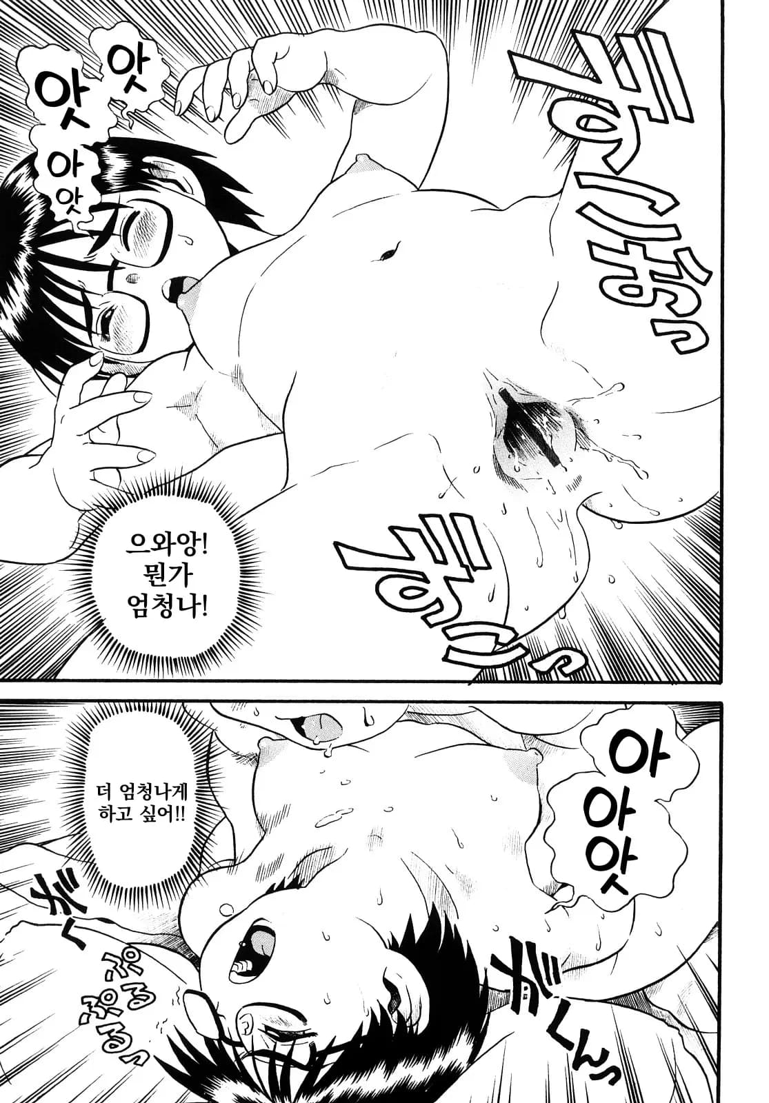 페이지 86
