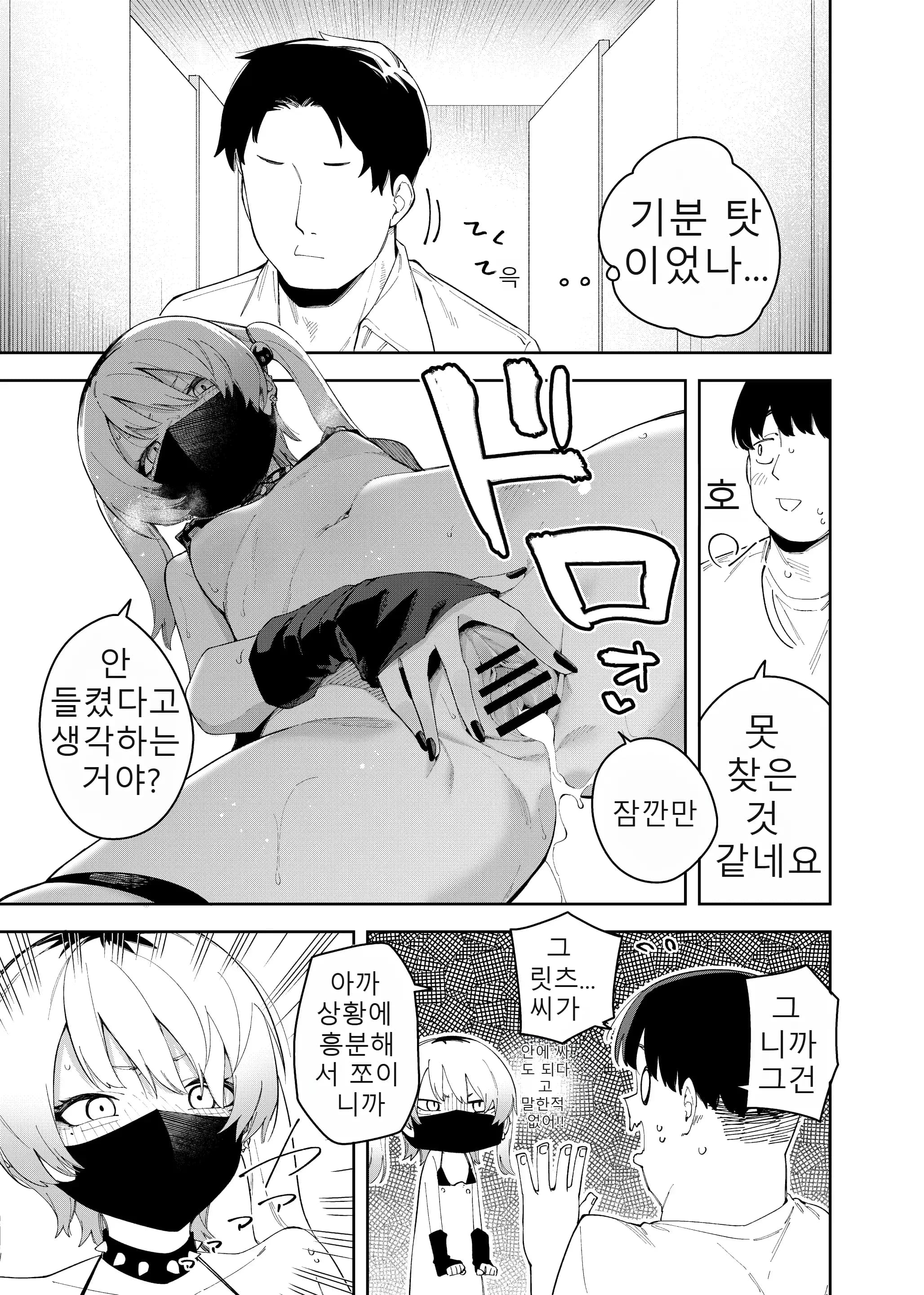 페이지 40