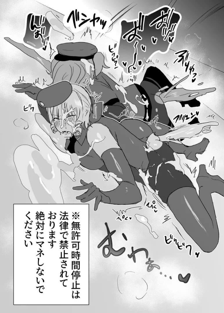 ページ 36