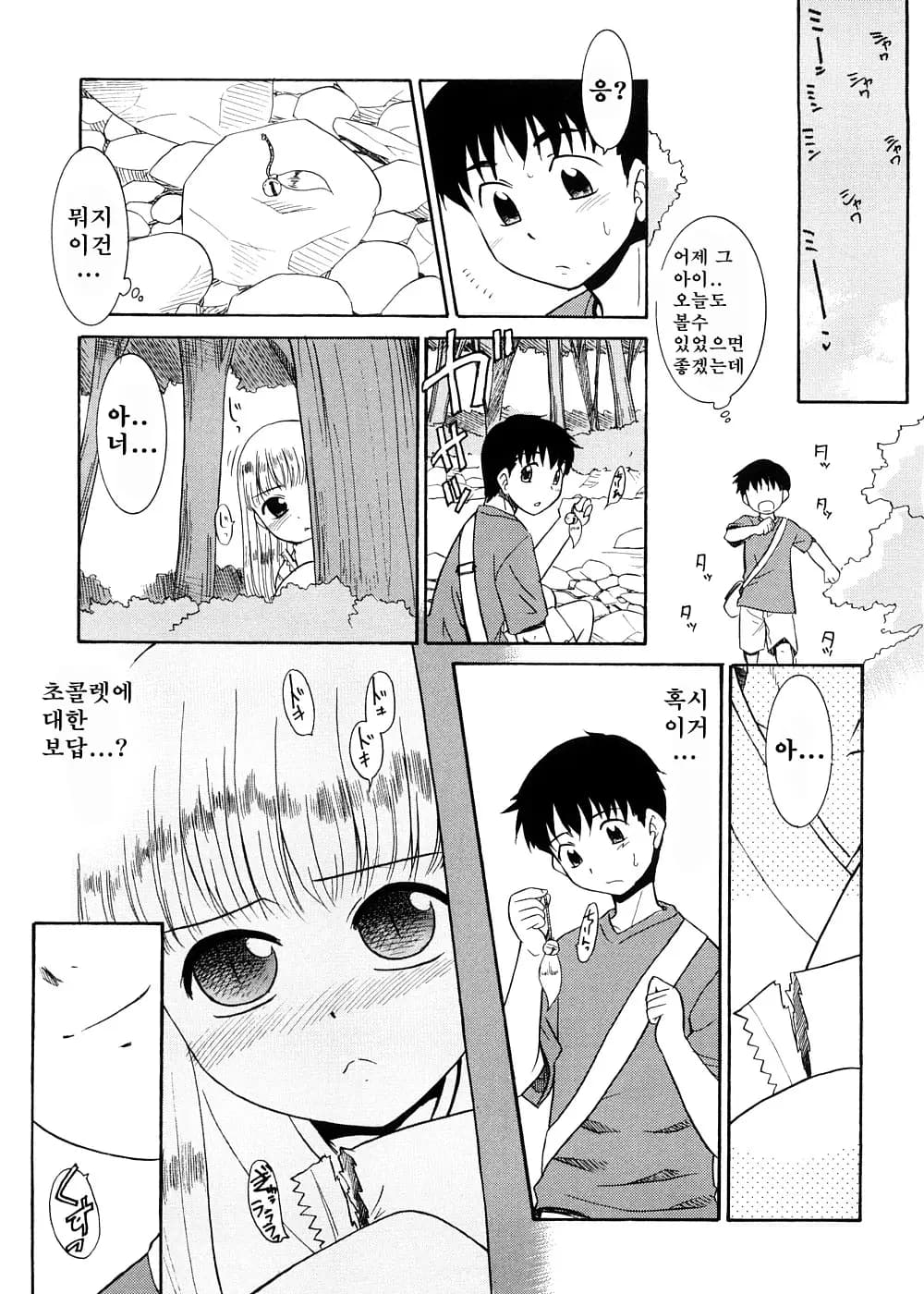 ページ 190