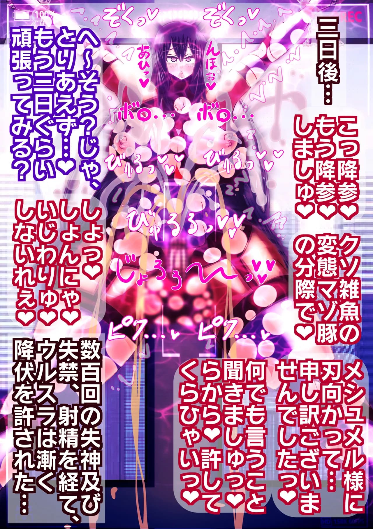 ページ 8