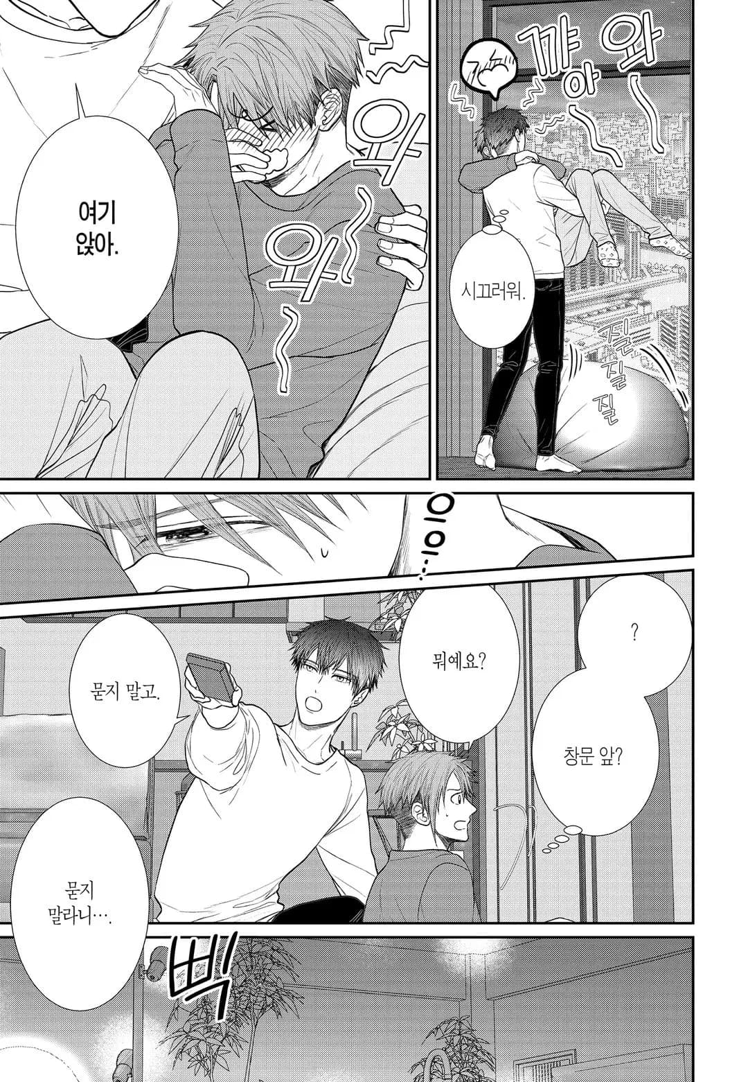 Page 194