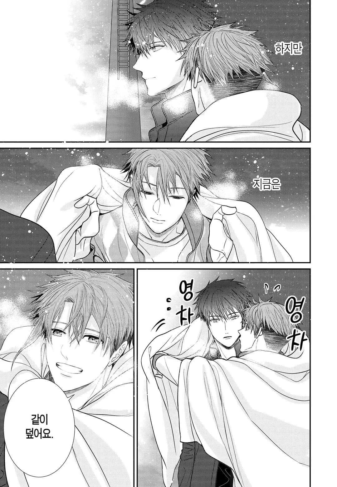 Page 234