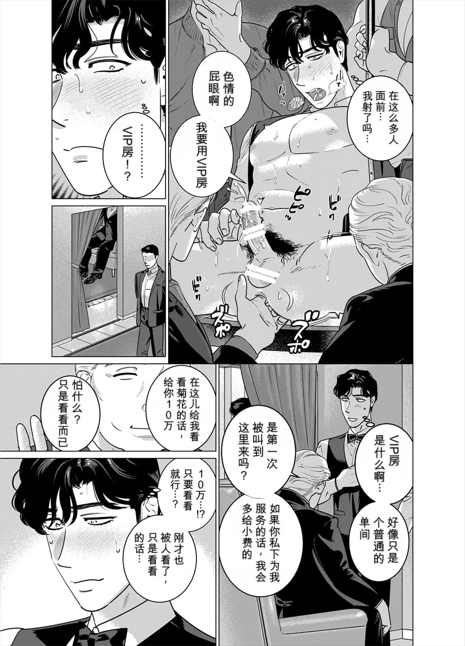 ページ 9