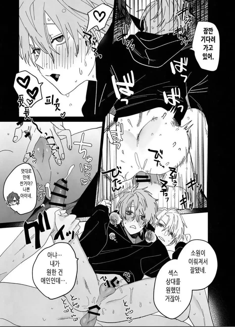 ページ 28