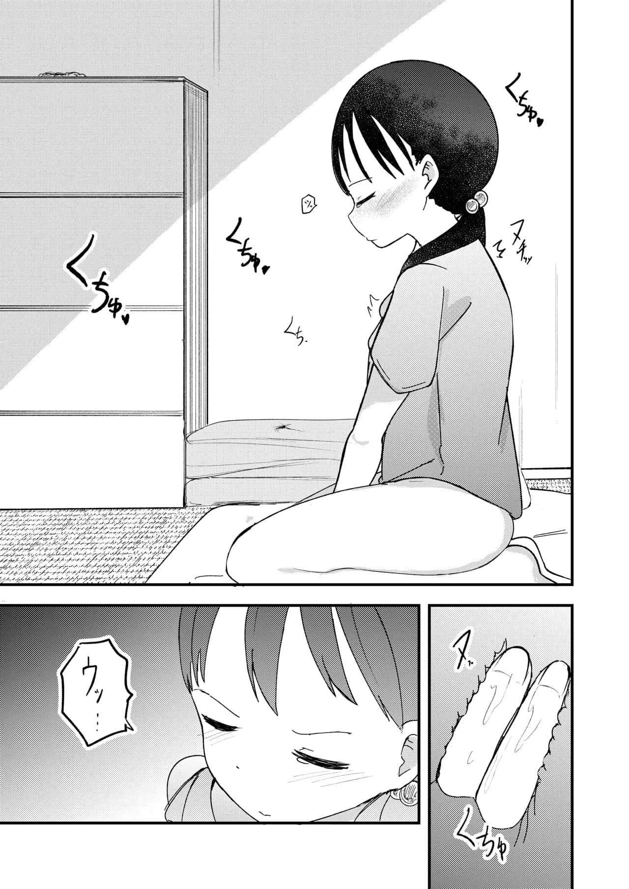페이지 31