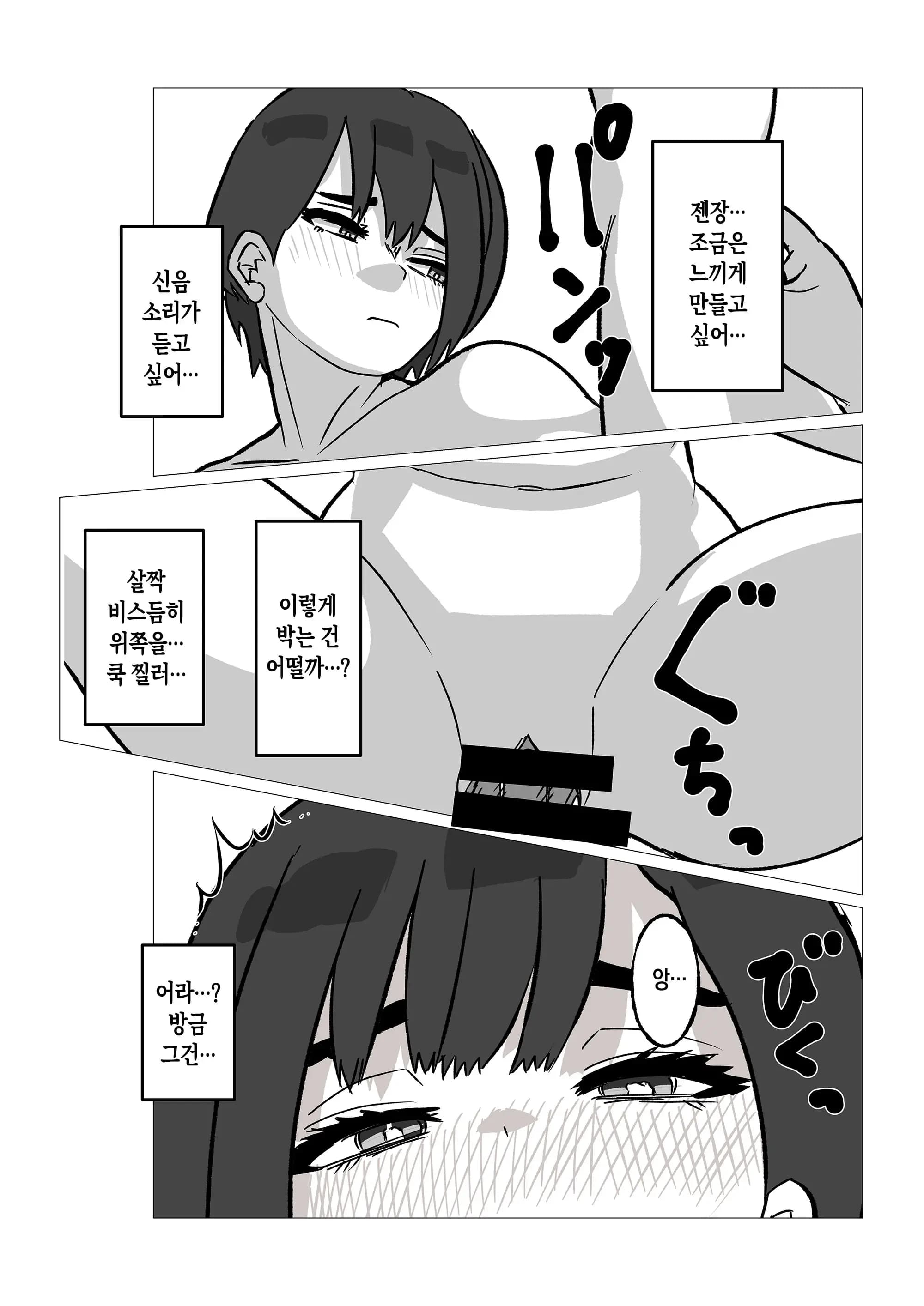 페이지 21