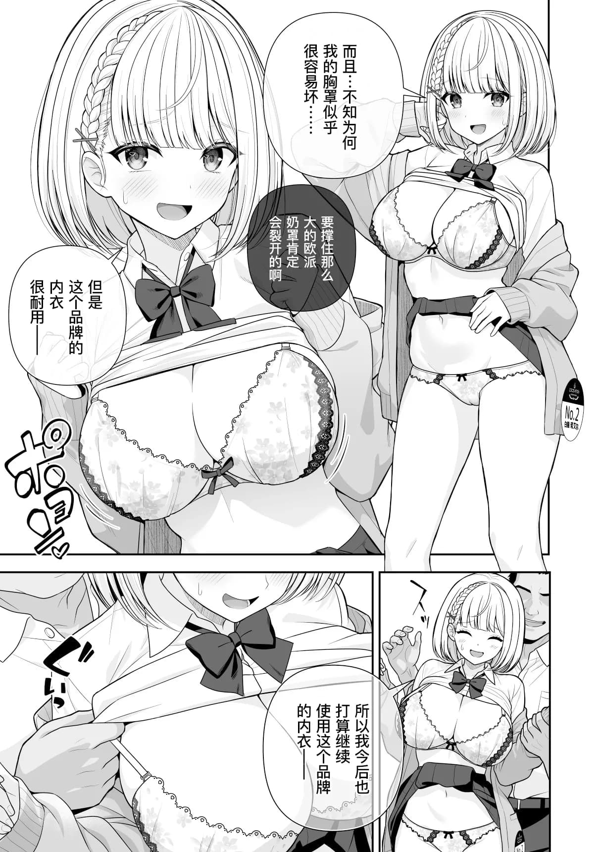 ページ 24