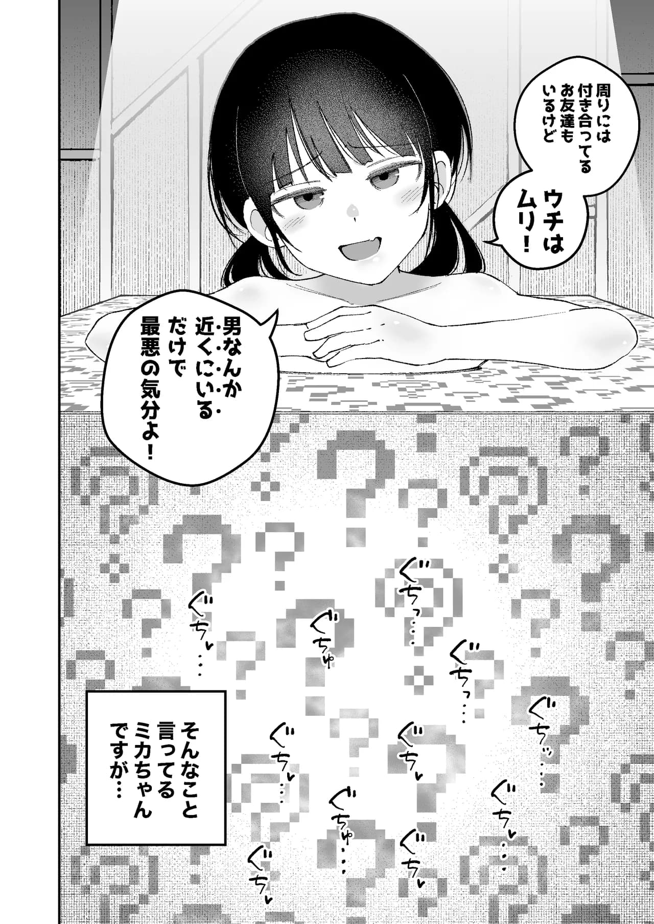 Seite 4