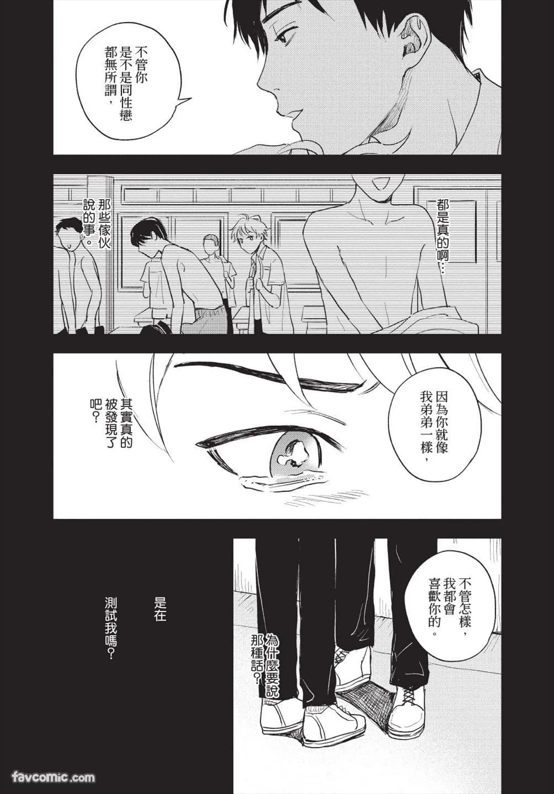 페이지 166