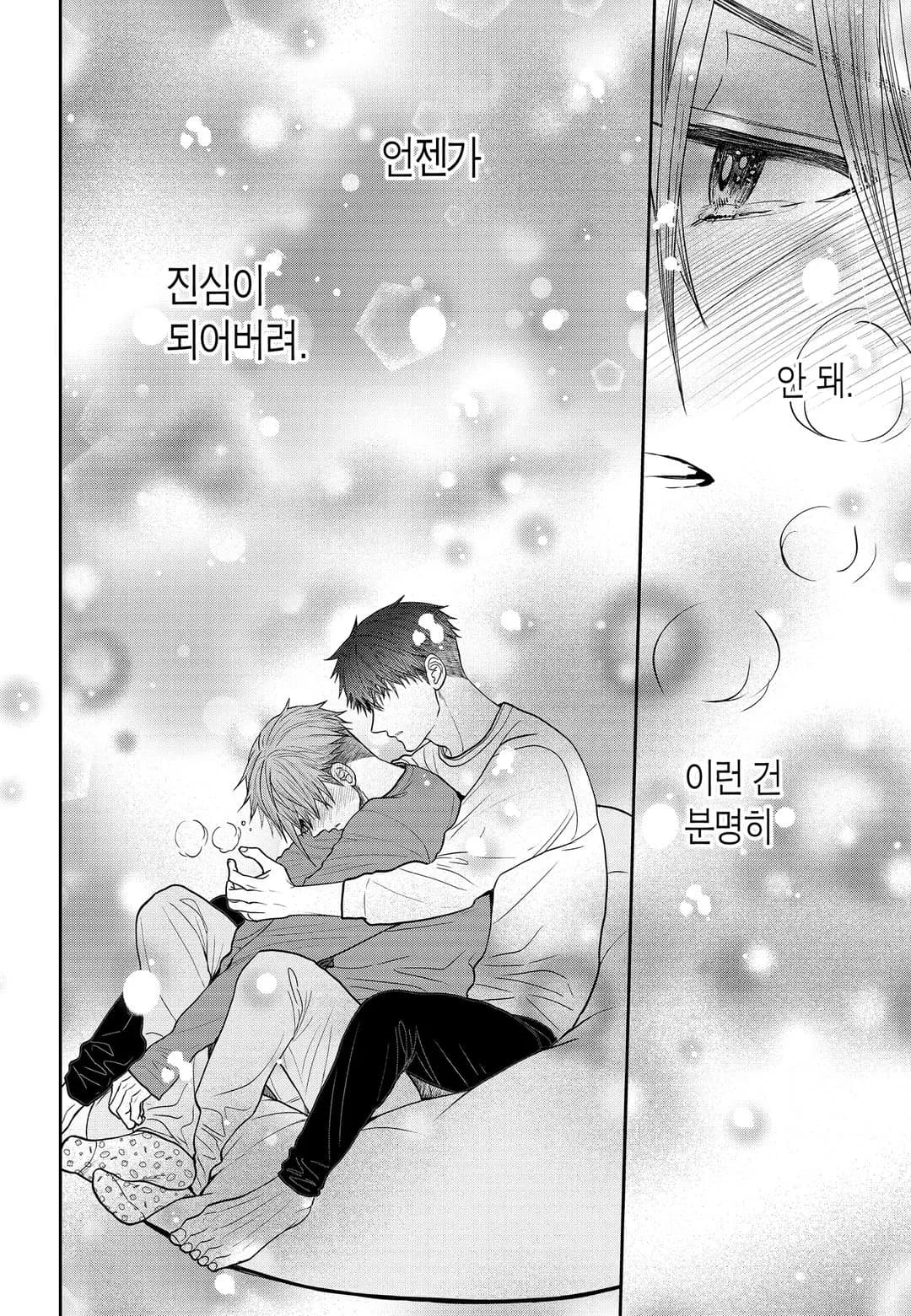 Page 201