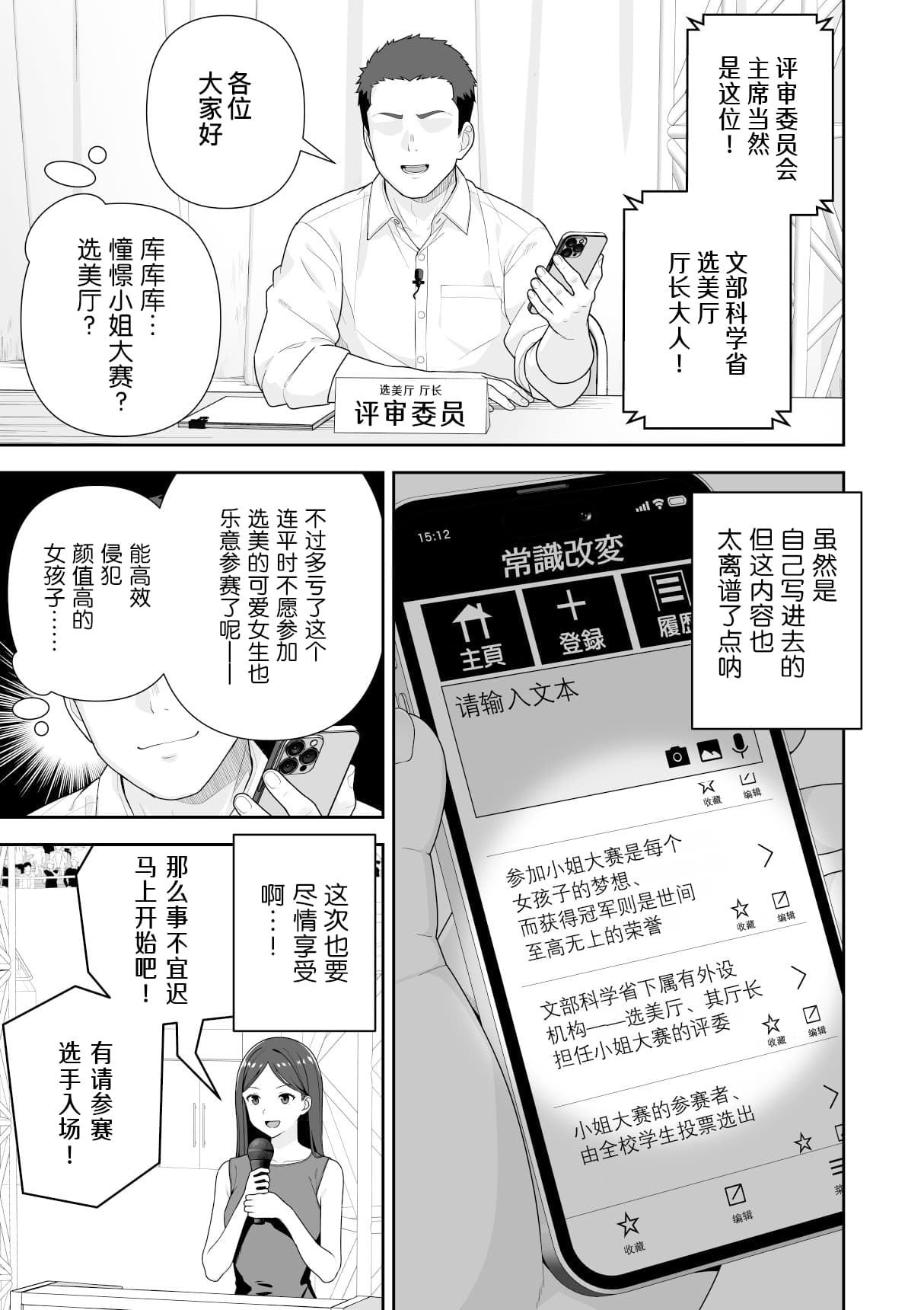 ページ 5