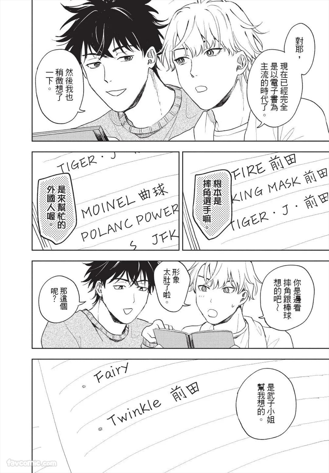 페이지 221
