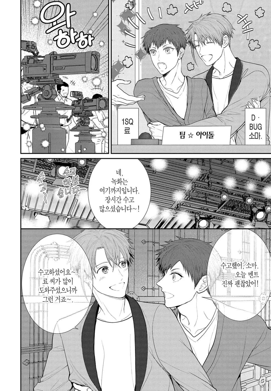 Page 211
