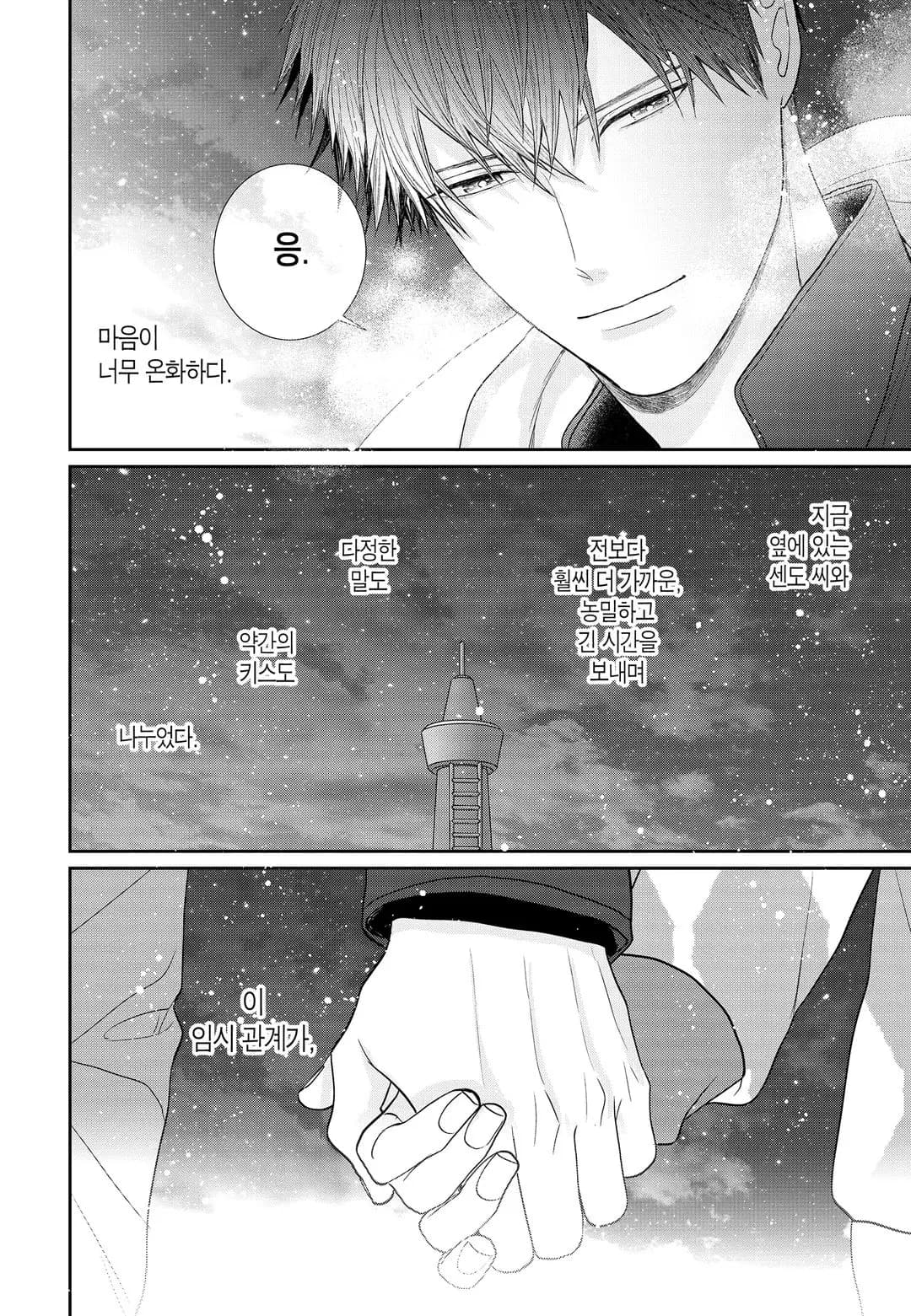 Page 235