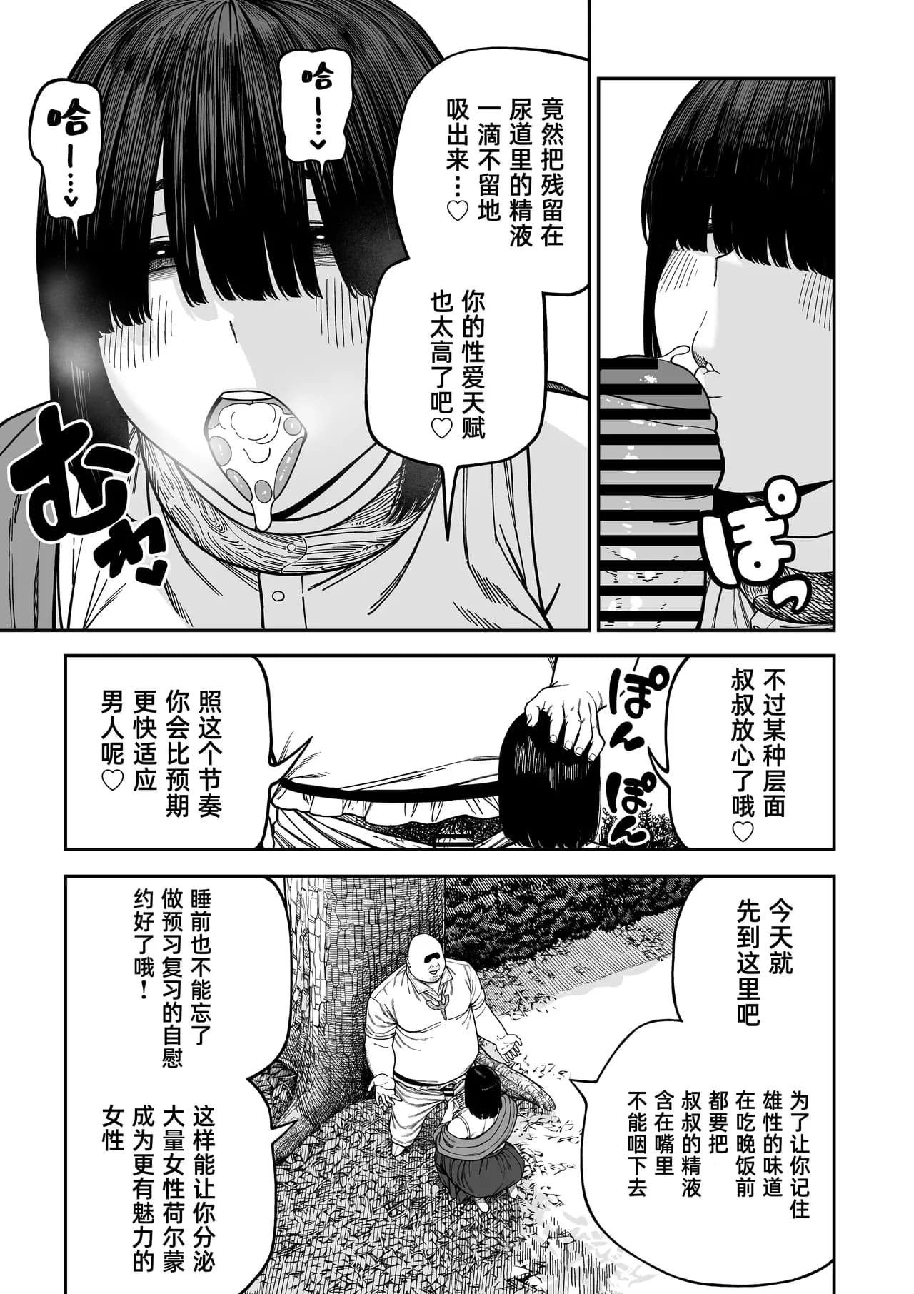 페이지 30