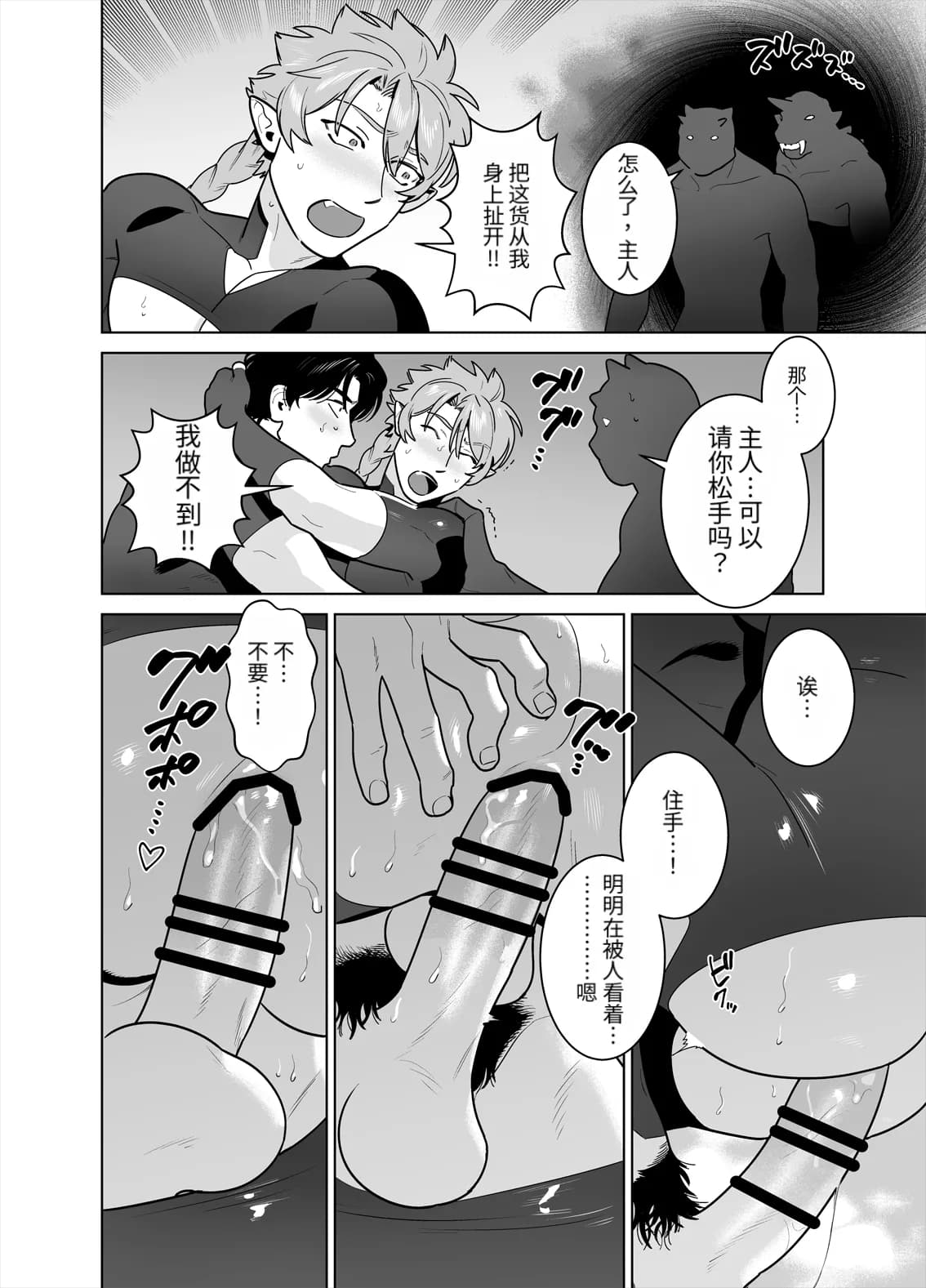 페이지 30
