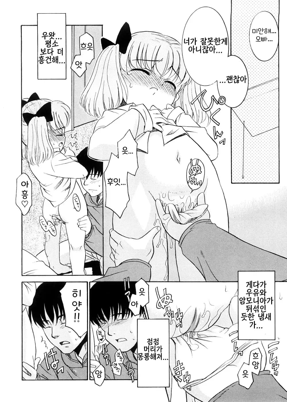 ページ 91