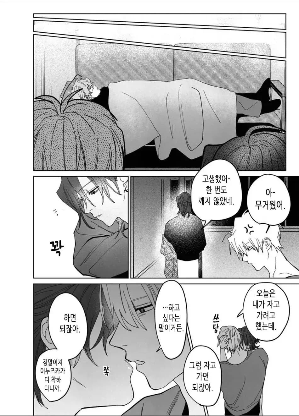 ページ 9