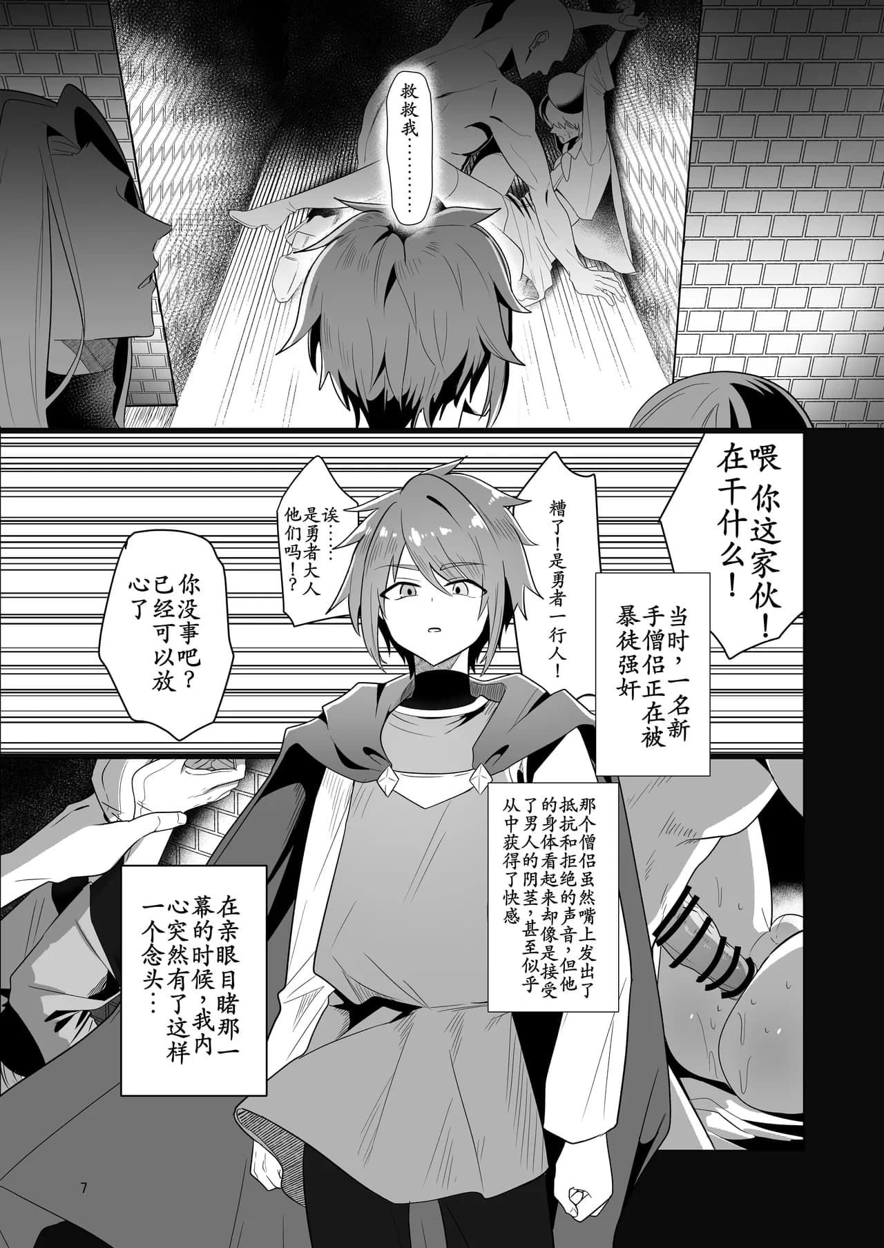 ページ 7
