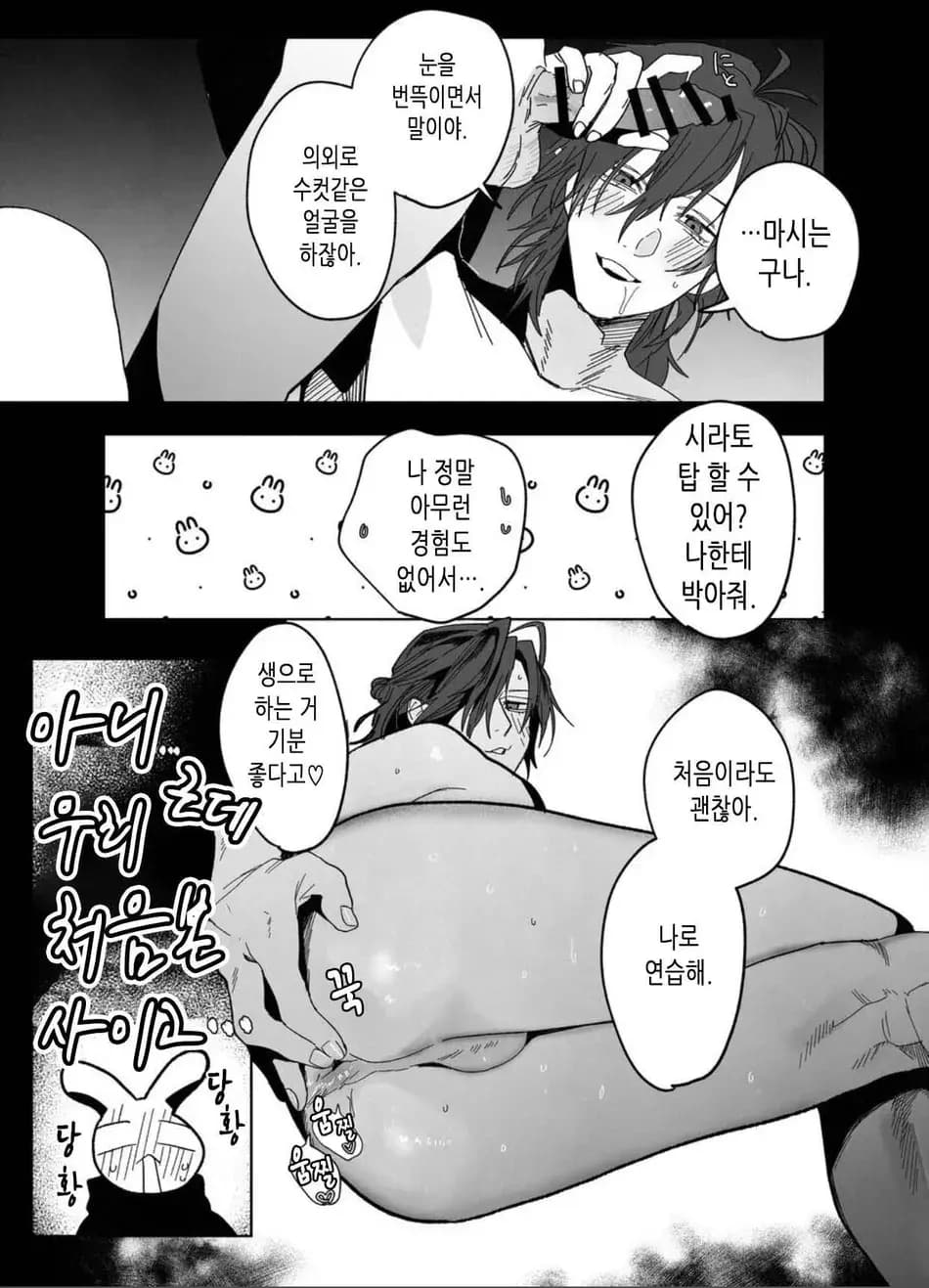 ページ 20