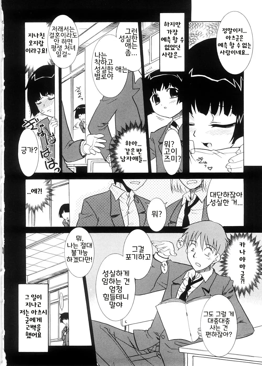 ページ 157