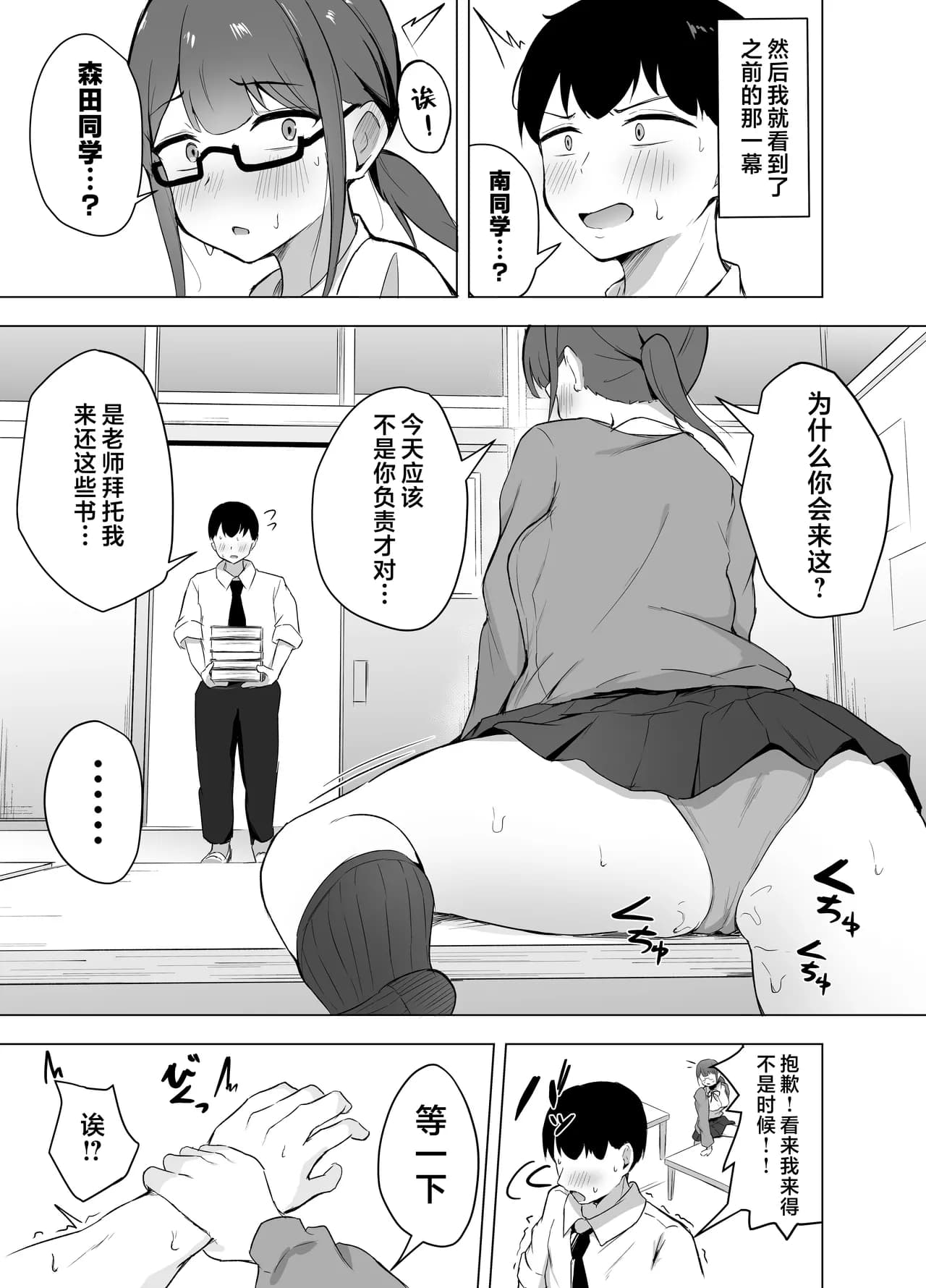 페이지 5