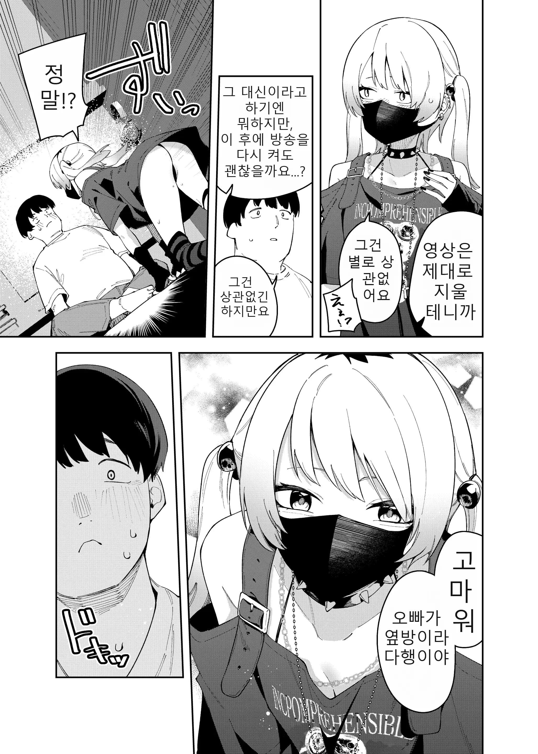 페이지 14