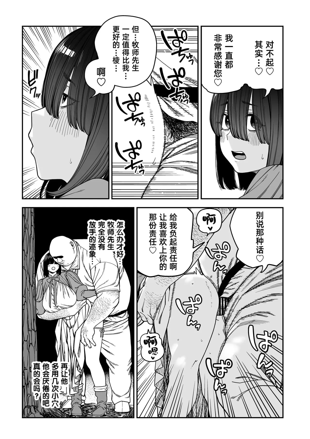 페이지 57