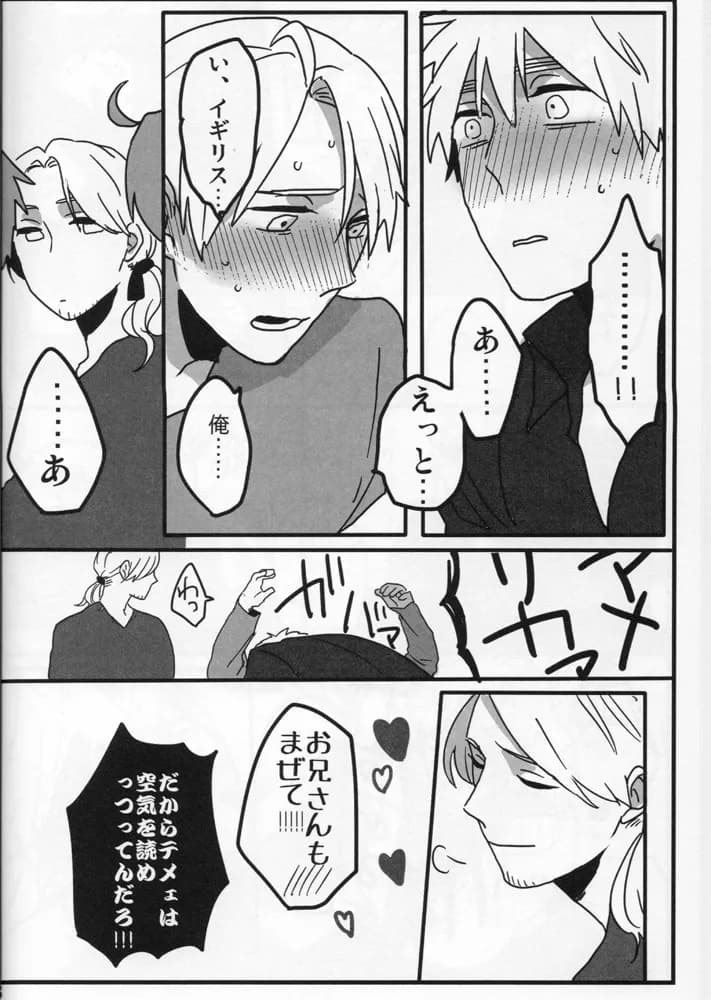 ページ 29