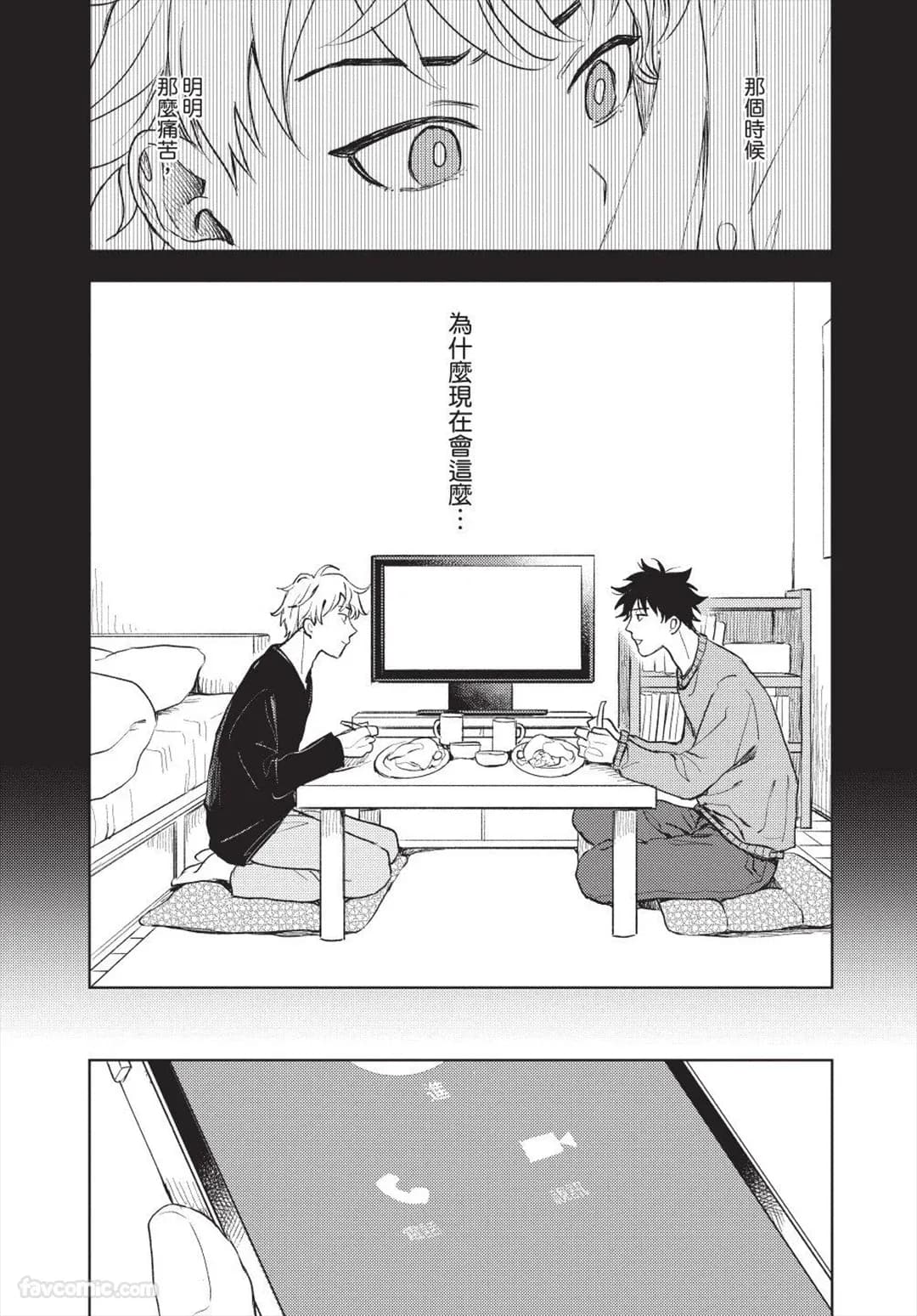 페이지 179