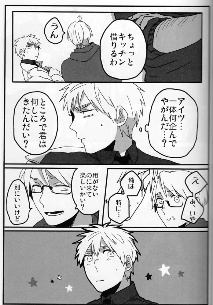ページ 8